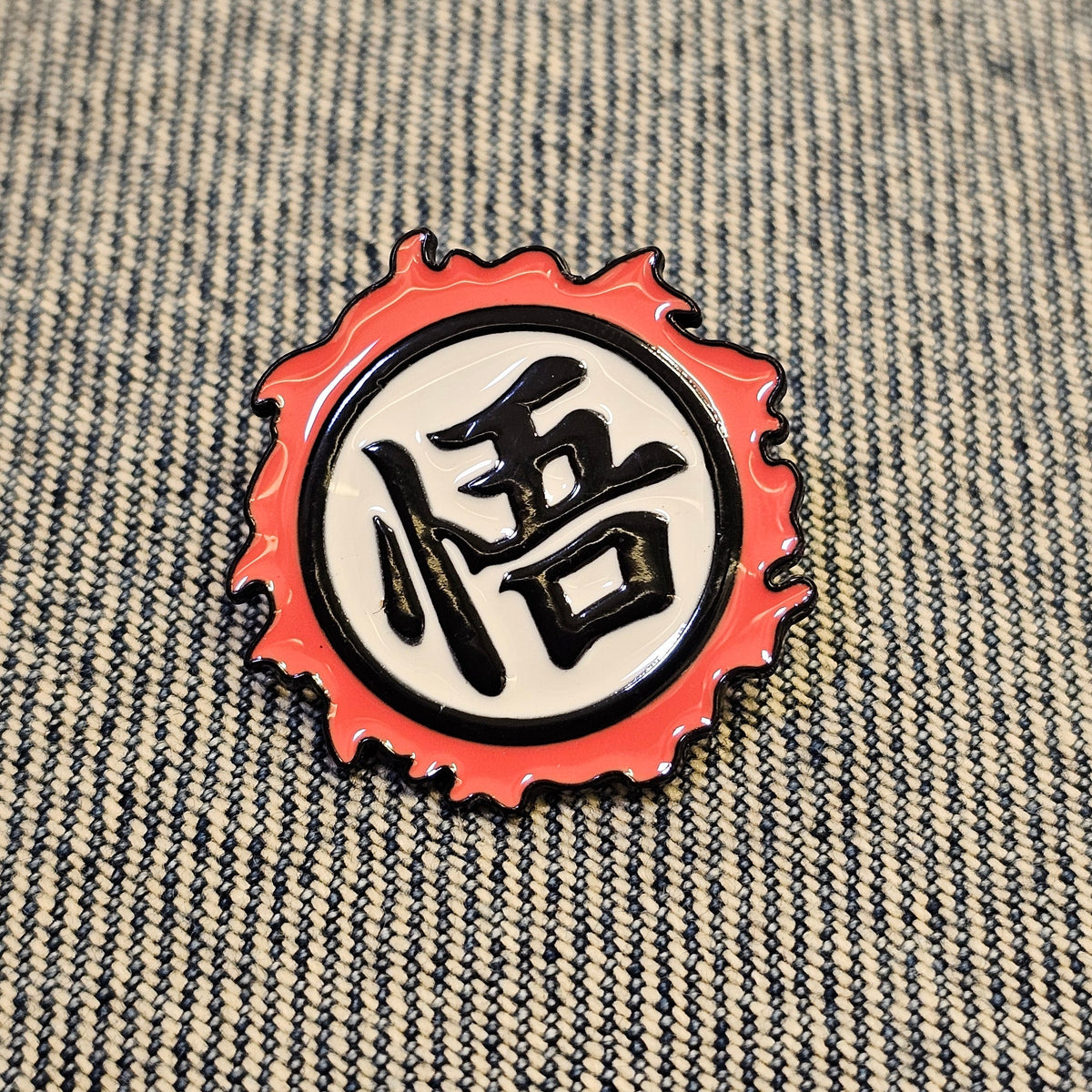 Pin | kanji "go"